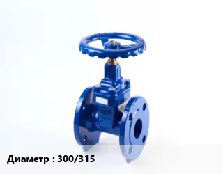 Задвижка стальная 300/315